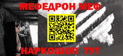 крисы Наро-Фоминск