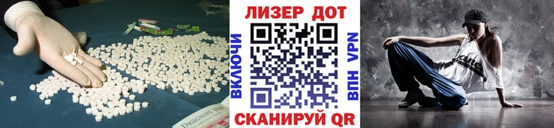 купить наркотики сайты Находка маркетплейс Telegram LSD-25 экстази кислота