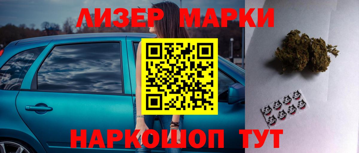 Лсд 25 экстази ecstasy  ЛСД экстази ecstasy  ЛСД экстази  Вход с VPN  Находка 