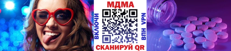 МДМА VHQ  купить наркотик  гидра tor  Находка 