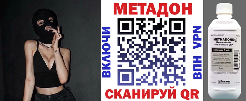 hydra tor  наркошоп  Находка  МЕТАДОН VHQ 
