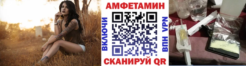Метамфетамин винт Находка