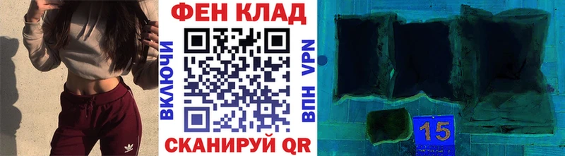МЕТАМФЕТАМИН Methamphetamine  Находка 