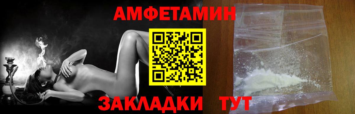 Находка  Метамфетамин витя  Метамфетамин  Вход с VPN 