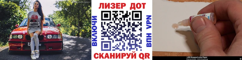 Марки NBOMe 1,8мг  купить наркоту  Находка 