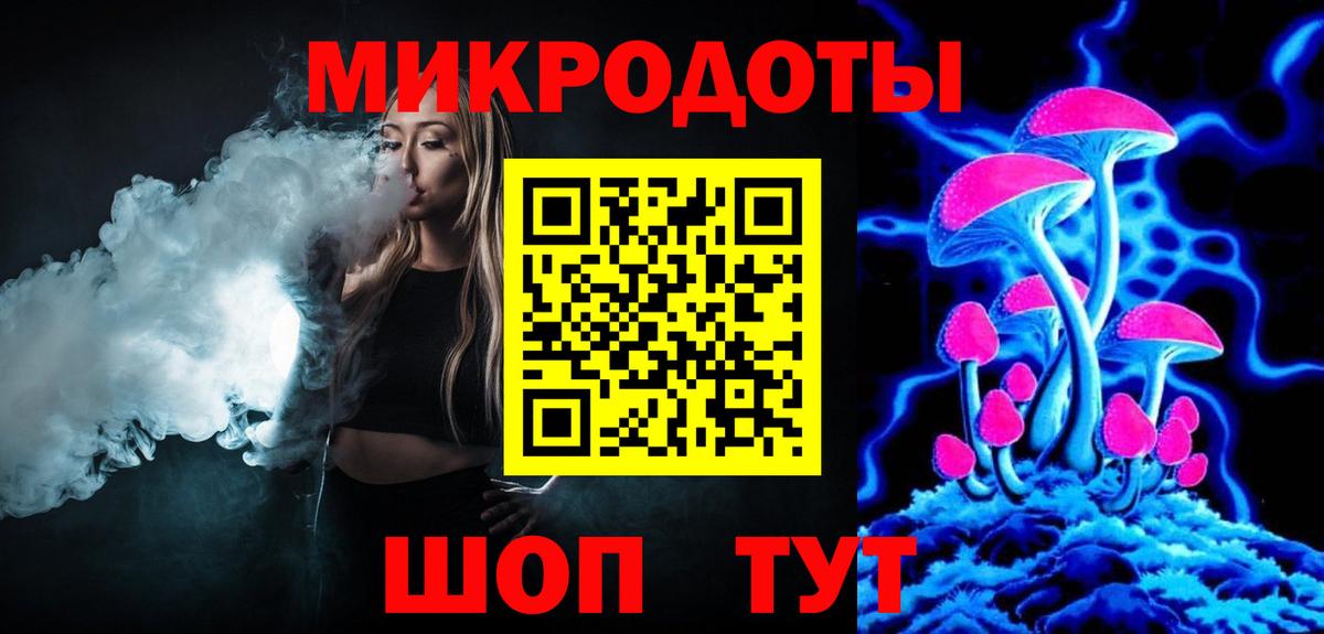 Галлюциногенные грибы GOLDEN TEACHER Находка