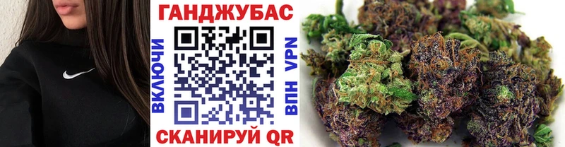 Бошки марихуана планчик Находка