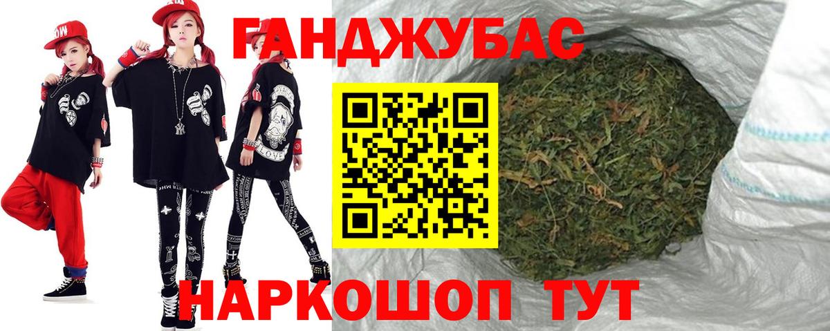 Бошки Шишки сатива Находка